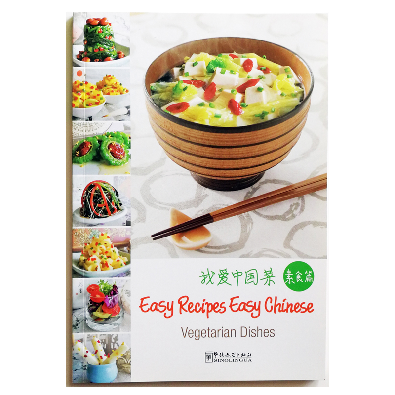 Home Cooking Easy Recipes - Vejetaryen Yemekler Kolay Tarifler Yabancılar için