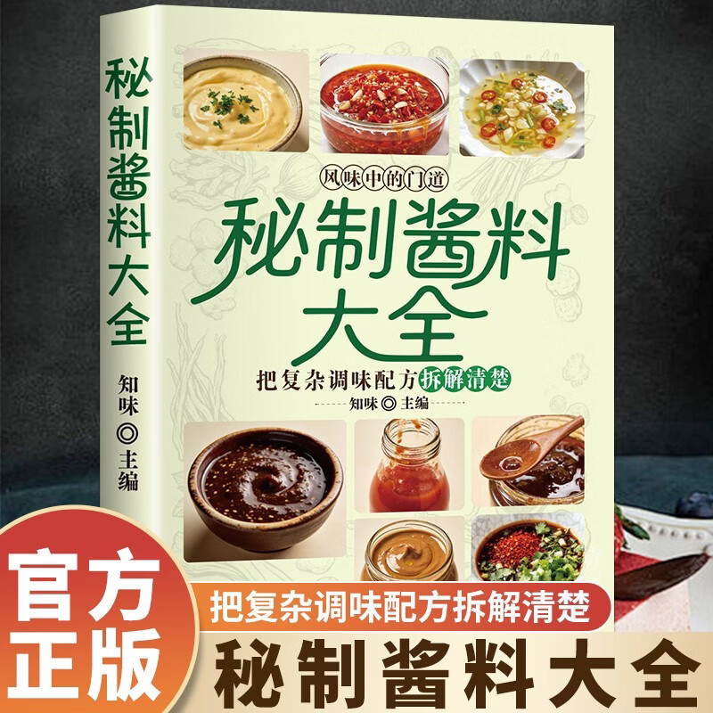 Home Cooking Easy Recipes - Ev Yapımı Gizli Soslar İçin Tam