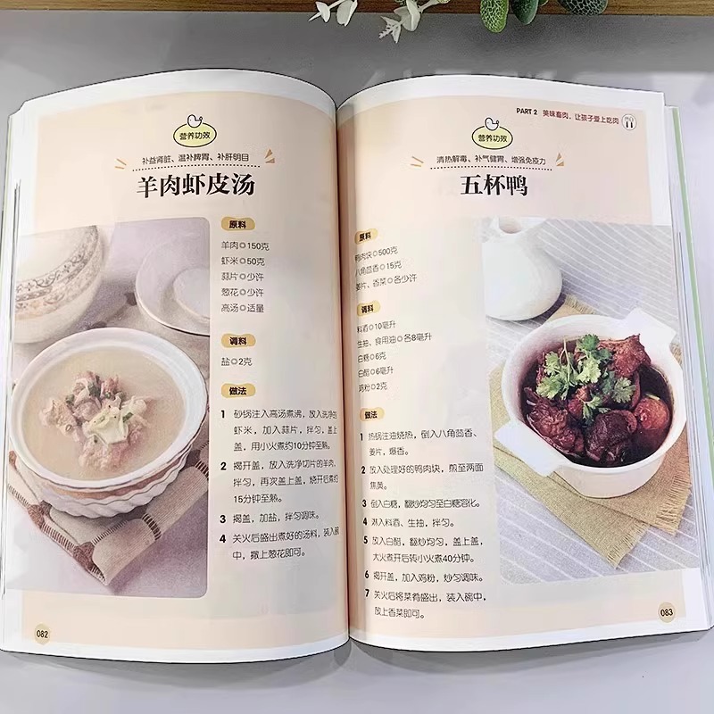 Çocukların Yemek İstediği Lezz - Home Cooking Chinese incelemesi ve fiyatı