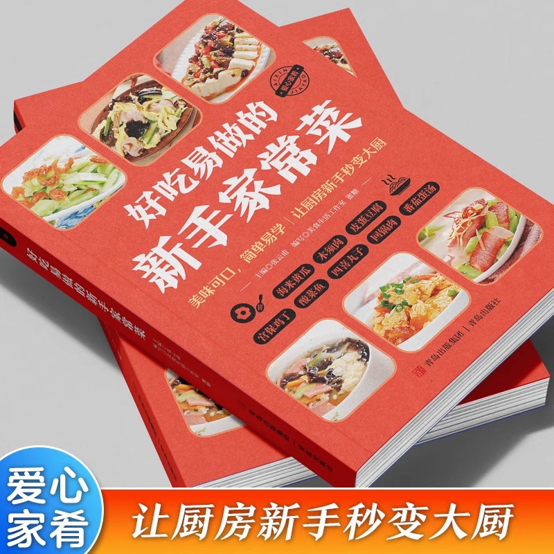 Lezzetli ve Pişirmesi Kolay Ba - Home Cooking Easy Recipes incelemesi ve fiyatı