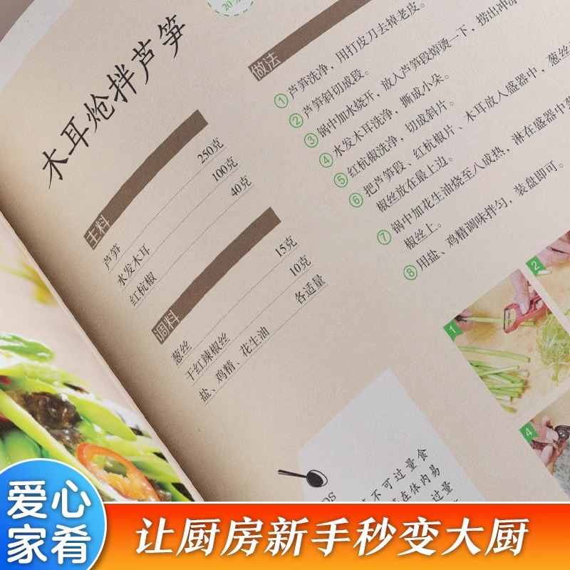 Lezzetli ve Pişirmesi Kolay Ba - Home Cooking Easy Recipes incelemesi ve fiyatı