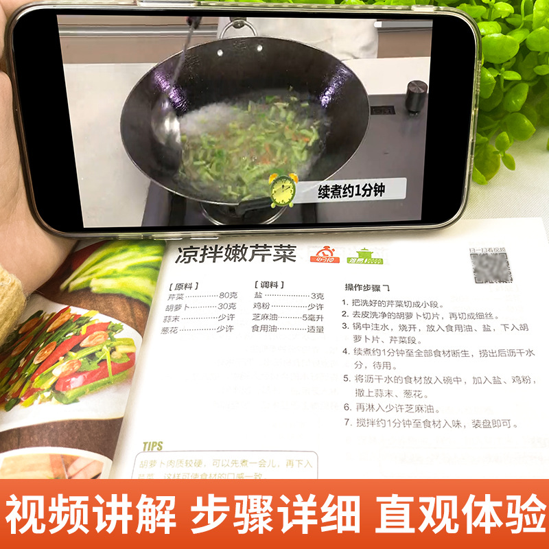 Tek Bir Bakışta Okunabilen Ev  - Home Cooking Chinese incelemesi ve fiyatı