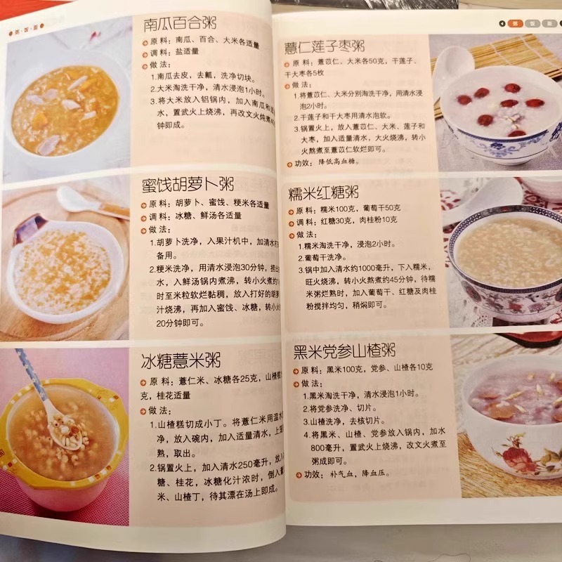Lezzetli ve Pişirilmesi Kolay  - Home Cooking Easy Recipes incelemesi ve fiyatı