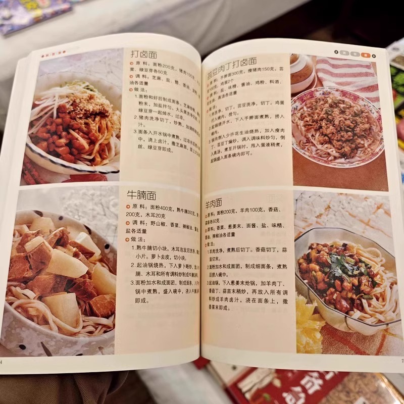 Lezzetli ve Pişirilmesi Kolay  - Home Cooking Easy Recipes incelemesi ve fiyatı