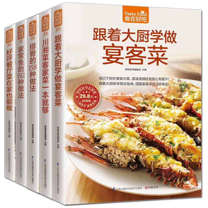 Yemekler lezzetlidir, özel tar - Home Cooking Chinese incelemesi ve fiyatı