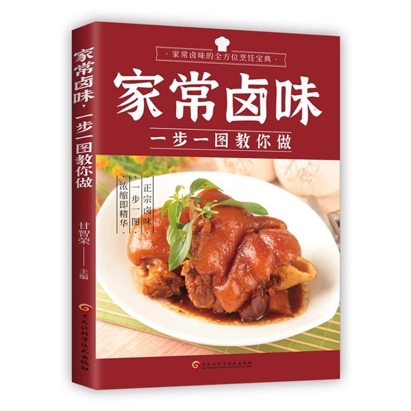 Ev yapımı haşlanmış lezzet adı - Home Cooking Chinese incelemesi ve fiyatı