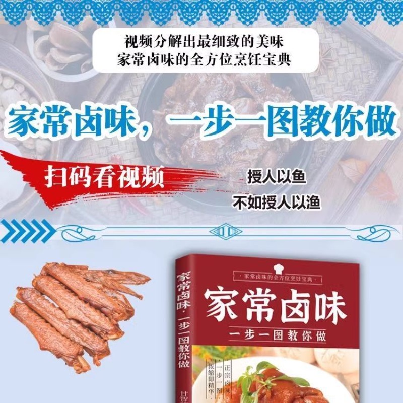 Ev yapımı haşlanmış lezzet adı - Home Cooking Chinese incelemesi ve fiyatı