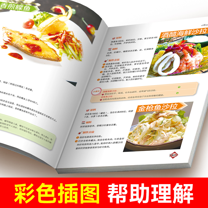 Öğrenilmesi kolay Batı yemekle - Home Cooking Easy Recipes incelemesi ve fiyatı