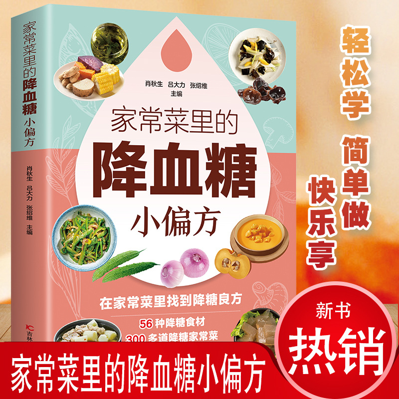 Günlük Yemek Pişirme İşlemleri - Home Cooking Chinese incelemesi ve fiyatı