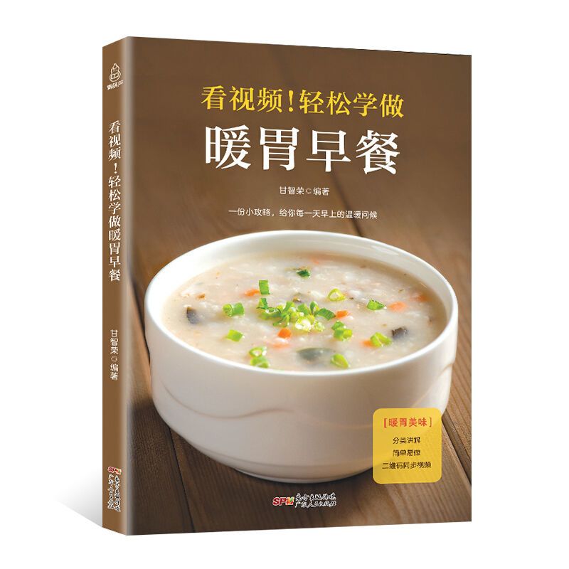Göbek ısıtan kahvaltı yapmayı  - Home Cooking Easy Recipes incelemesi ve fiyatı