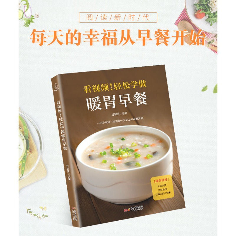Göbek ısıtan kahvaltı yapmayı  - Home Cooking Easy Recipes incelemesi ve fiyatı