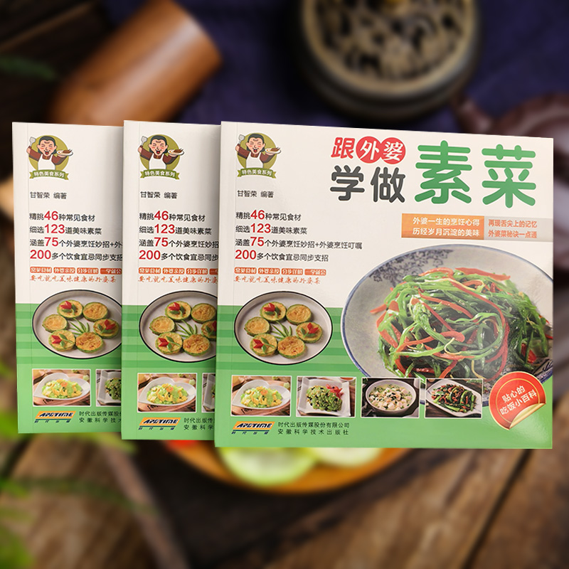 [Resmi] Büyükanneyle vejetarye - Home Cooking Easy Recipes incelemesi ve fiyatı
