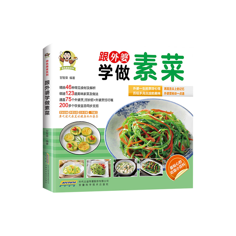 [Resmi] Büyükanneyle vejetarye - Home Cooking Easy Recipes incelemesi ve fiyatı
