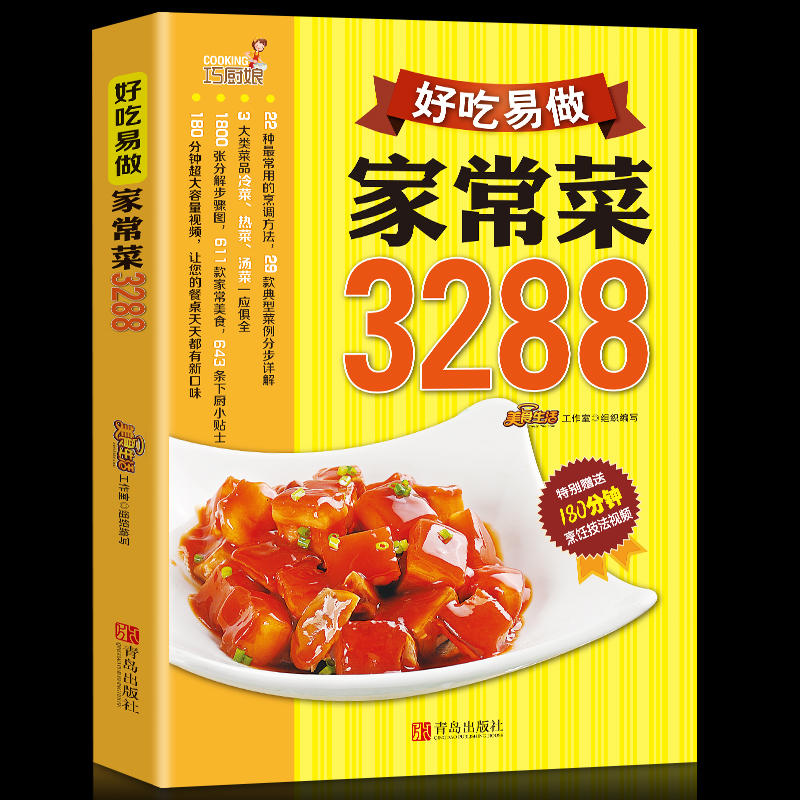 Yemek Kitabı Ev yapımı yemekle - Home Cooking Easy Recipes incelemesi ve fiyatı